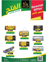 Page 35 in Super Friday offers at lulu Egypt