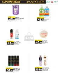 Page 25 in Super Friday offers at lulu Egypt