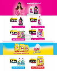 Page 31 in Super Friday offers at lulu Egypt