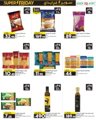 Page 12 in Super Friday offers at lulu Egypt