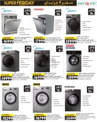 Page 52 in Super Friday offers at lulu Egypt