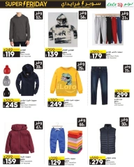 Page 74 in Super Friday offers at lulu Egypt