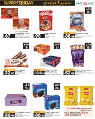 Page 17 in Super Friday offers at lulu Egypt