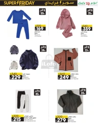 Page 76 in Super Friday offers at lulu Egypt