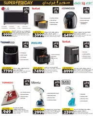 Page 50 in Super Friday offers at lulu Egypt