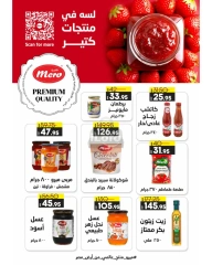 Page 21 in Super Friday offers at lulu Egypt