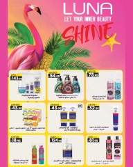 Page 26 in Super Friday offers at lulu Egypt