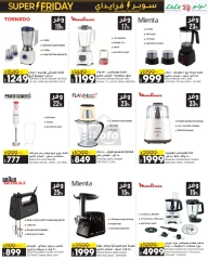 Page 48 in Super Friday offers at lulu Egypt