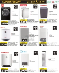 Page 53 in Super Friday offers at lulu Egypt