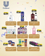 Page 27 in Super Friday offers at lulu Egypt