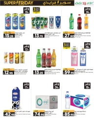 Page 19 in Super Friday offers at lulu Egypt