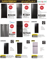 Page 55 in Super Friday offers at lulu Egypt