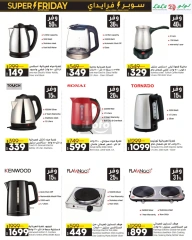 Page 46 in Super Friday offers at lulu Egypt