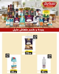 Page 22 in Super Friday offers at lulu Egypt