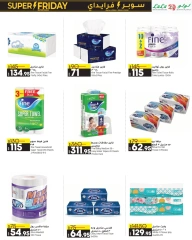 Page 29 in Super Friday offers at lulu Egypt