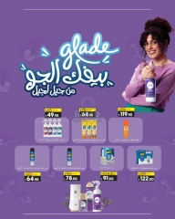 Page 33 in Super Friday offers at lulu Egypt