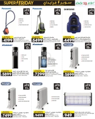 Page 51 in Super Friday offers at lulu Egypt