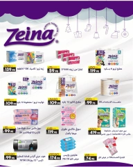 Page 36 in Super Friday offers at lulu Egypt