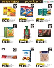 Page 11 in Super Friday offers at lulu Egypt