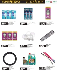 Page 62 in Super Friday offers at lulu Egypt