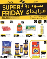 Page 1 in Super Friday offers at lulu Egypt