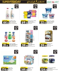 Page 10 in Super Friday offers at lulu Egypt