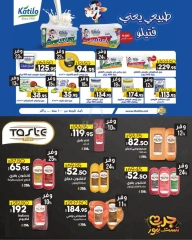 Page 8 in Super Friday offers at lulu Egypt