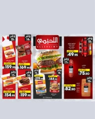 Page 9 in Super Friday offers at lulu Egypt