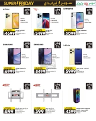 Page 44 in Super Friday offers at lulu Egypt