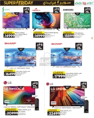 Page 42 in Super Friday offers at lulu Egypt