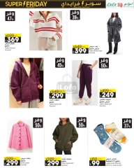 Page 73 in Super Friday offers at lulu Egypt