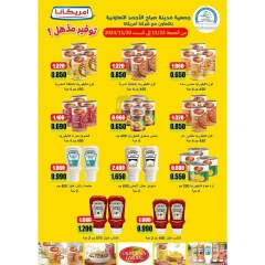 Page 2 dans Offres de produits Americana chez Coopérative Sabah Al Ahmad Koweït