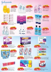 Page 15 in WEEKEND MONEY SAVER at Km trading UAE