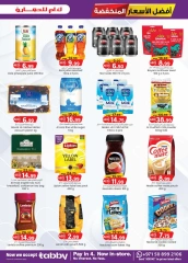 Page 3 in WEEKEND MONEY SAVER at Km trading UAE