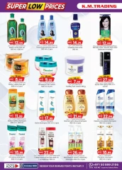 Page 12 in WEEKEND MONEY SAVER at Km trading UAE