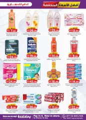 Page 11 in WEEKEND MONEY SAVER at Km trading UAE