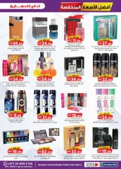 Page 9 in WEEKEND MONEY SAVER at Km trading UAE