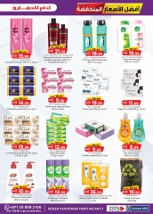 Page 13 in WEEKEND MONEY SAVER at Km trading UAE