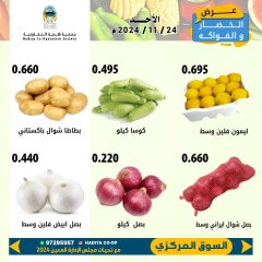 Page 4 in Vegetable and fruit offers at Hadiya co-op Kuwait