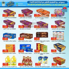 Page 20 in November Festival offers at Hadiya co-op Kuwait