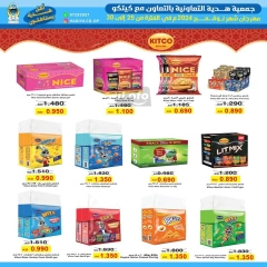 Page 23 in November Festival offers at Hadiya co-op Kuwait