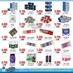 Page 29 in November Festival offers at Hadiya co-op Kuwait