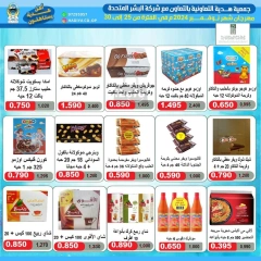 Page 21 in November Festival offers at Hadiya co-op Kuwait