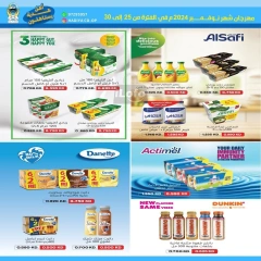 Page 7 in November Festival offers at Hadiya co-op Kuwait