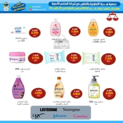 Page 38 in November Festival offers at Hadiya co-op Kuwait