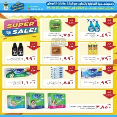 Page 30 in November Festival offers at Hadiya co-op Kuwait