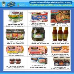 Page 12 in November Festival offers at Hadiya co-op Kuwait