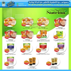 Page 27 in November Festival offers at Hadiya co-op Kuwait