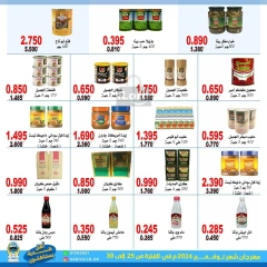 Page 11 in November Festival offers at Hadiya co-op Kuwait