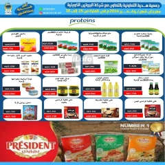 Page 9 in November Festival offers at Hadiya co-op Kuwait